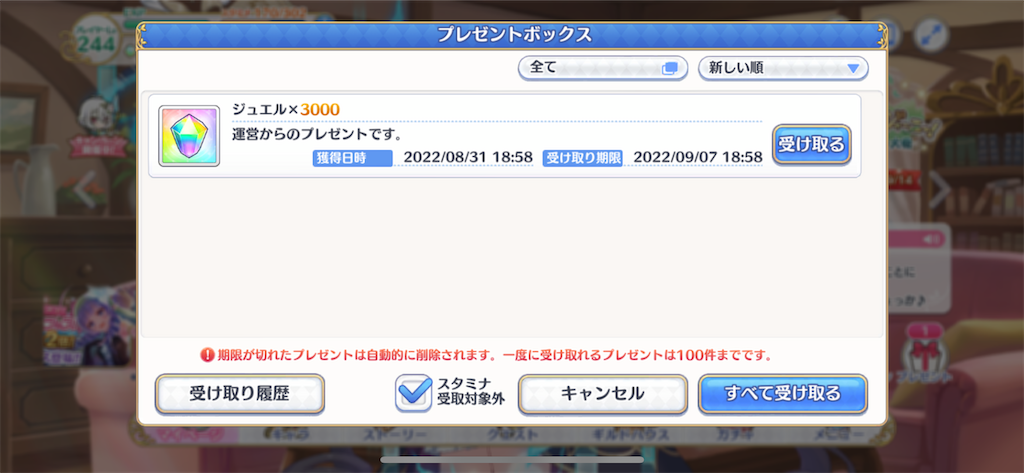 f:id:utane_channel:20220831191213p:image