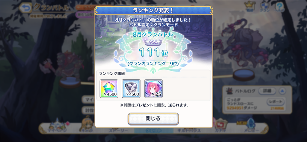 f:id:utane_channel:20220831205221p:image