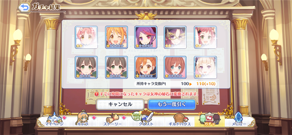 f:id:utane_channel:20220903204917p:image