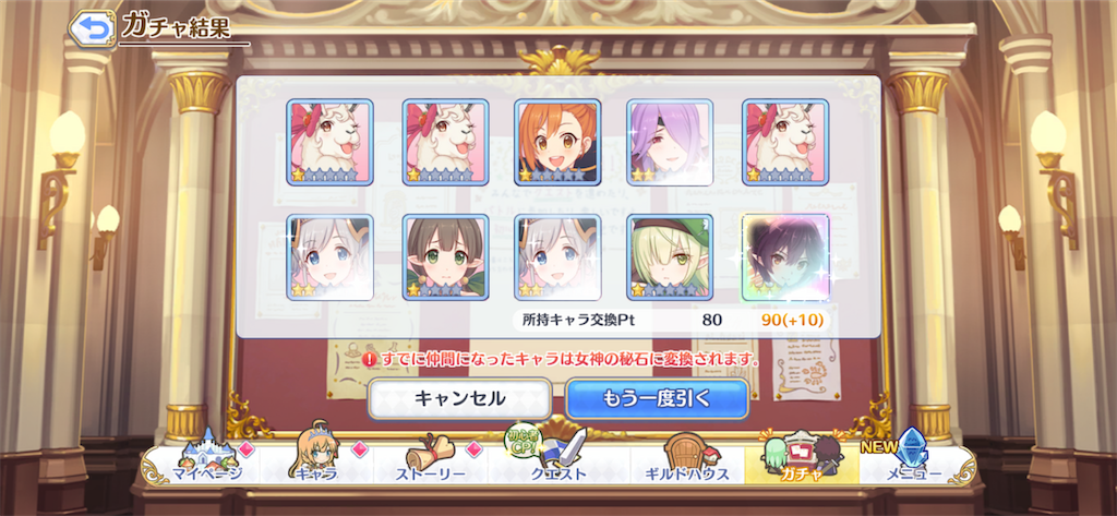 f:id:utane_channel:20220903204937p:image