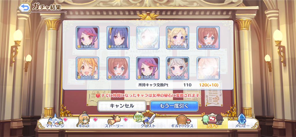 f:id:utane_channel:20220903204958p:image