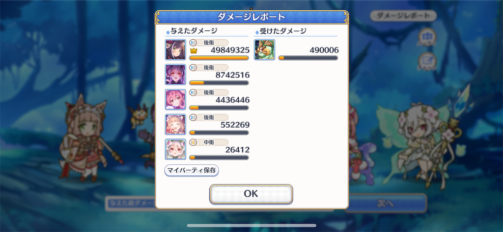 f:id:utane_channel:20220911231137p:image