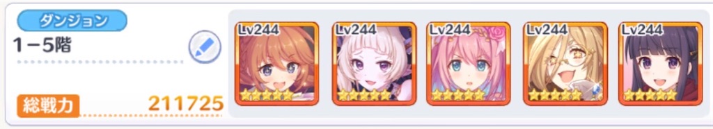 f:id:utane_channel:20220916221135j:image