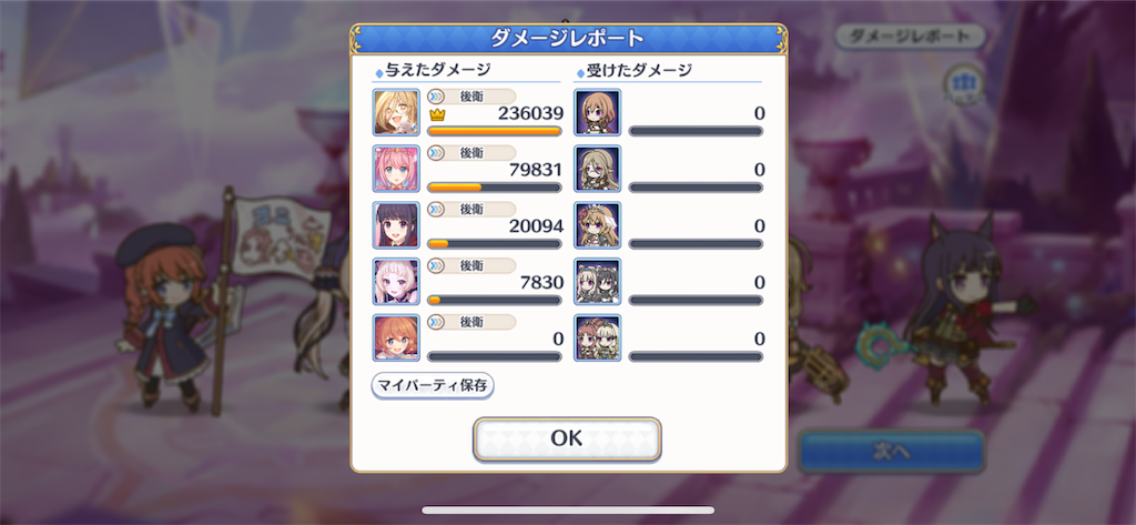 f:id:utane_channel:20220916221200p:image