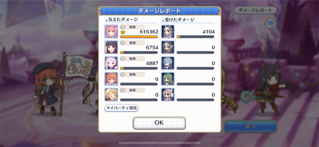 f:id:utane_channel:20220916221217p:image