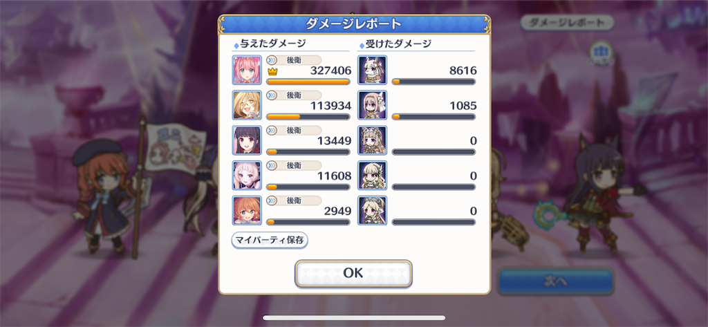 f:id:utane_channel:20220916221234p:image