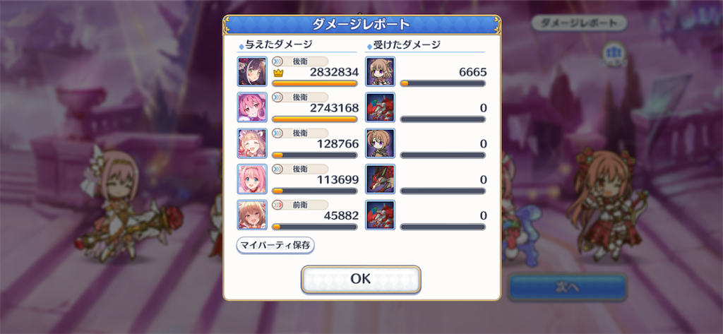 f:id:utane_channel:20220916222630p:image