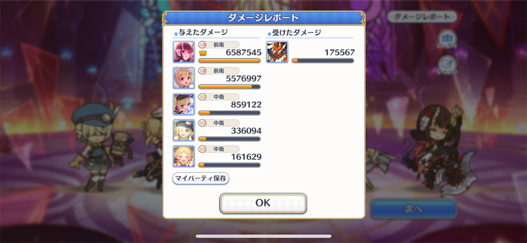 f:id:utane_channel:20220916224918p:image