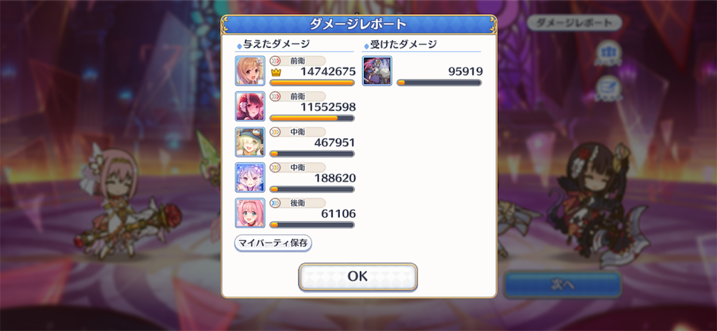 f:id:utane_channel:20220916230259p:image