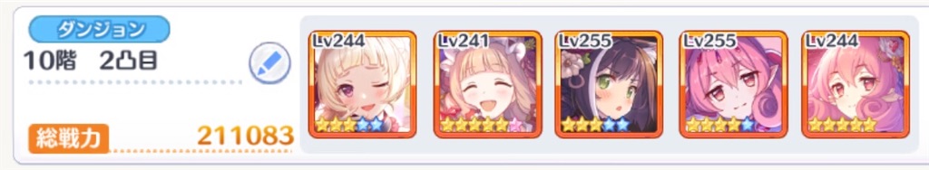 f:id:utane_channel:20220916234000j:image