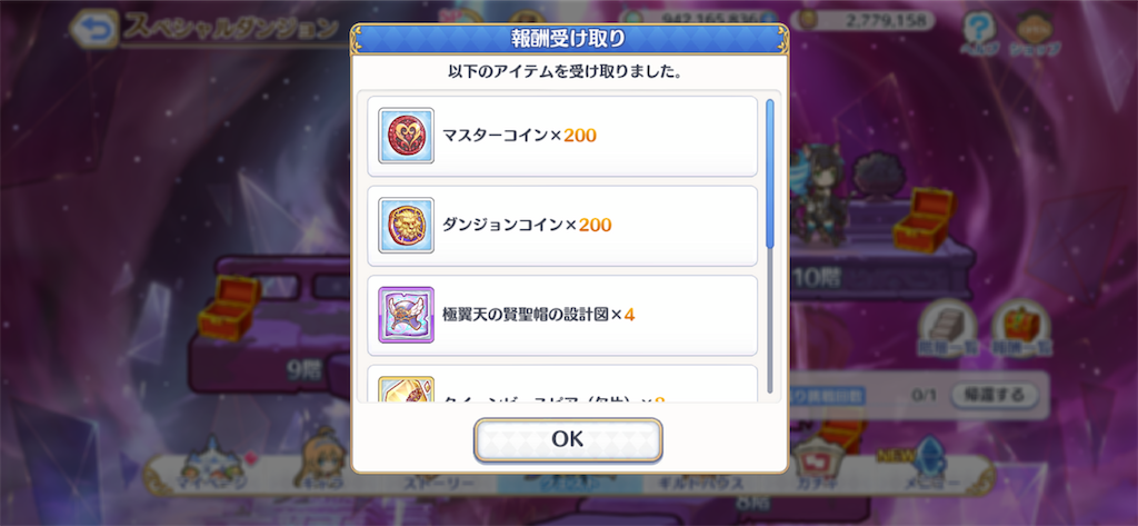 f:id:utane_channel:20220916235328p:image