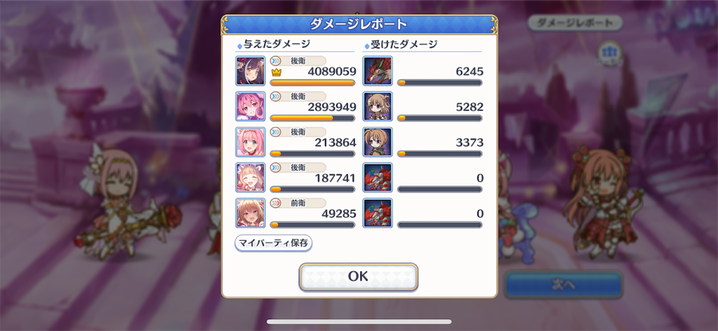 f:id:utane_channel:20220917111226p:image