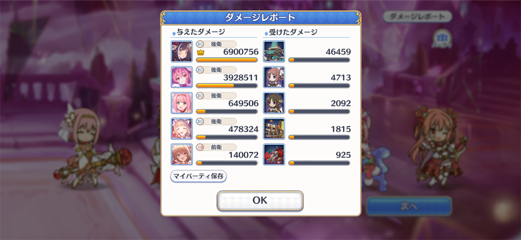 f:id:utane_channel:20220917111750p:image