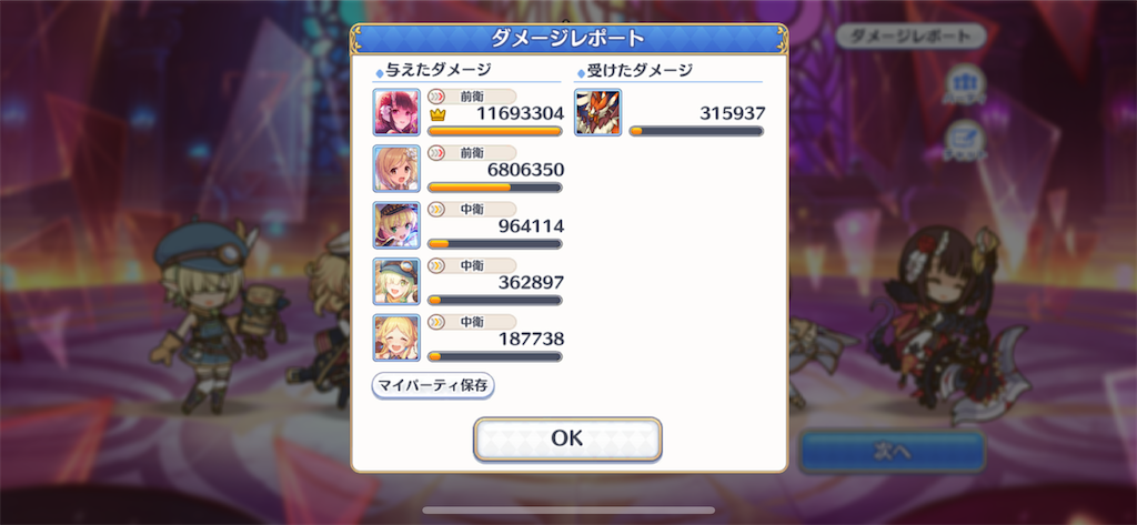 f:id:utane_channel:20220917112121p:image