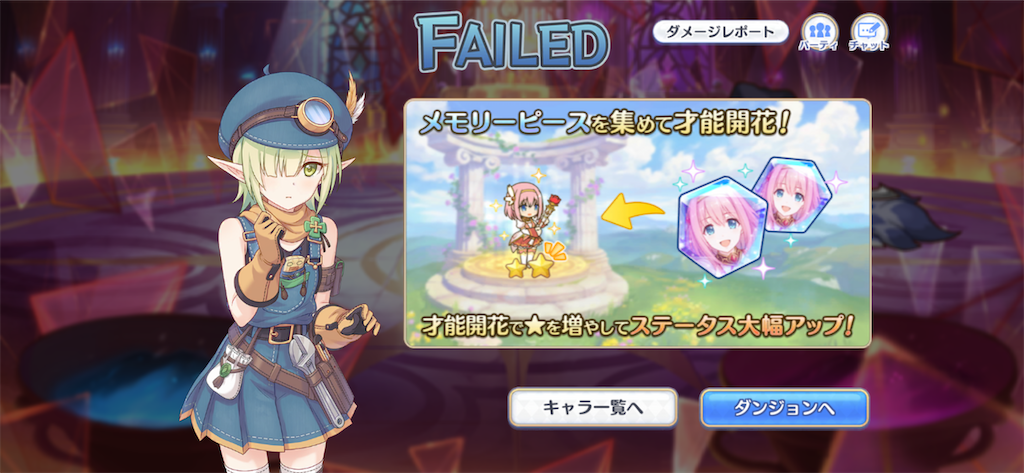 f:id:utane_channel:20220917113617p:image