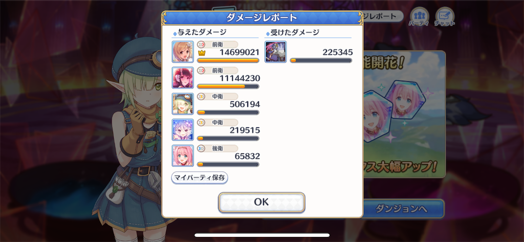 f:id:utane_channel:20220917113631p:image