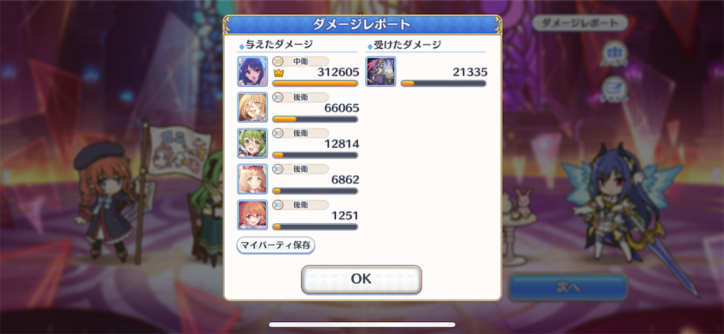 f:id:utane_channel:20220917113643p:image