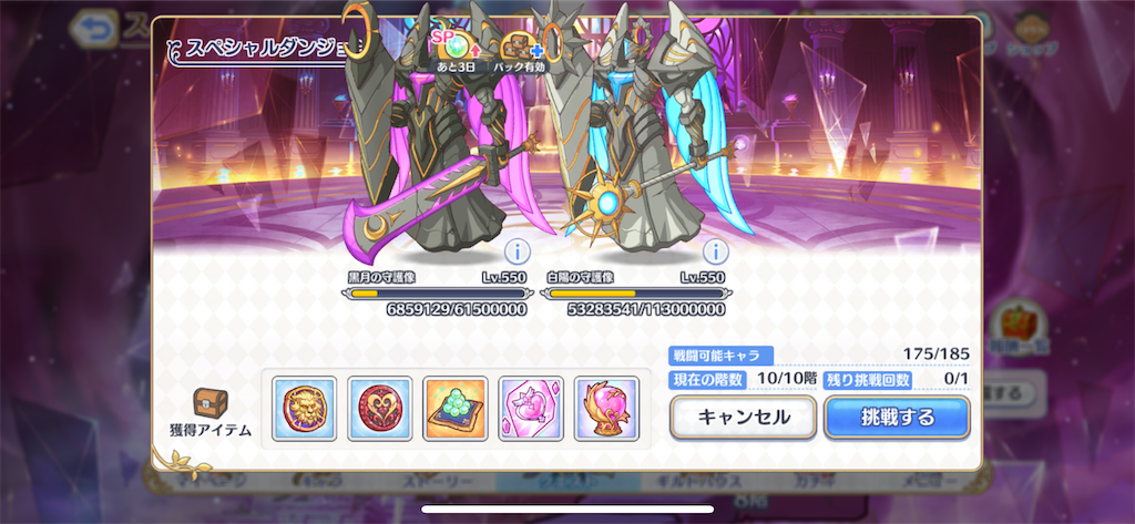 f:id:utane_channel:20220917115151p:image