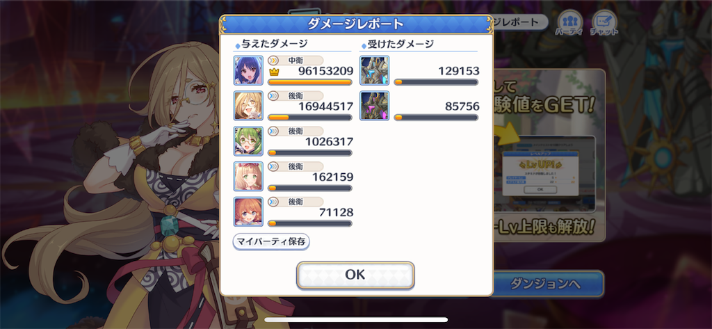 f:id:utane_channel:20220917115157p:image