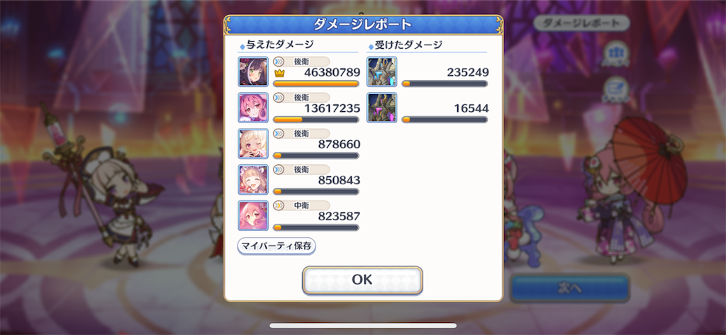 f:id:utane_channel:20220917115850p:image