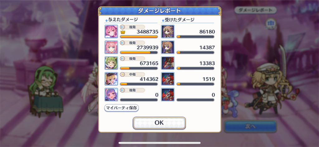 f:id:utane_channel:20220918163438p:image