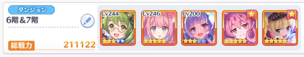 f:id:utane_channel:20220918163755j:image