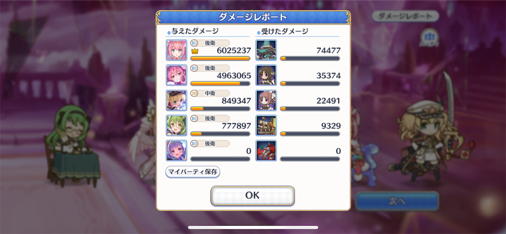 f:id:utane_channel:20220918163809p:image