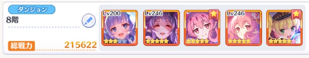 f:id:utane_channel:20220918164647j:image