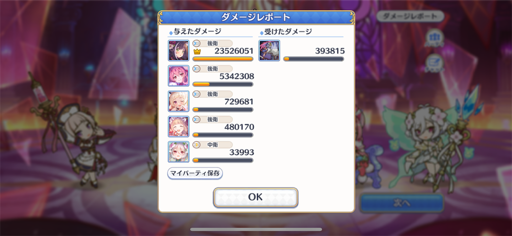 f:id:utane_channel:20220918172343p:image