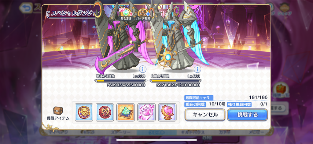 f:id:utane_channel:20220918173705p:image