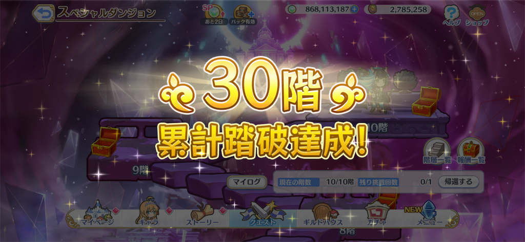 f:id:utane_channel:20220918183630p:image