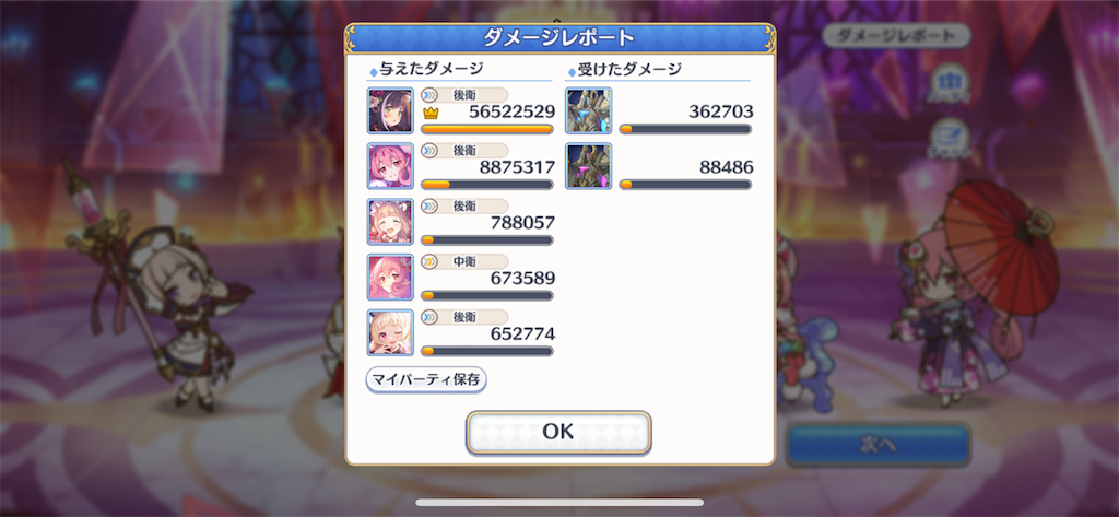 f:id:utane_channel:20220918183636p:image