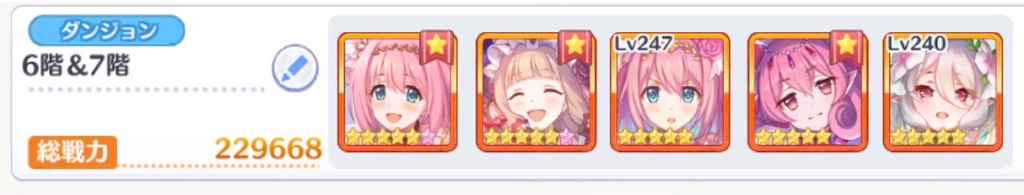 f:id:utane_channel:20220919124046j:image