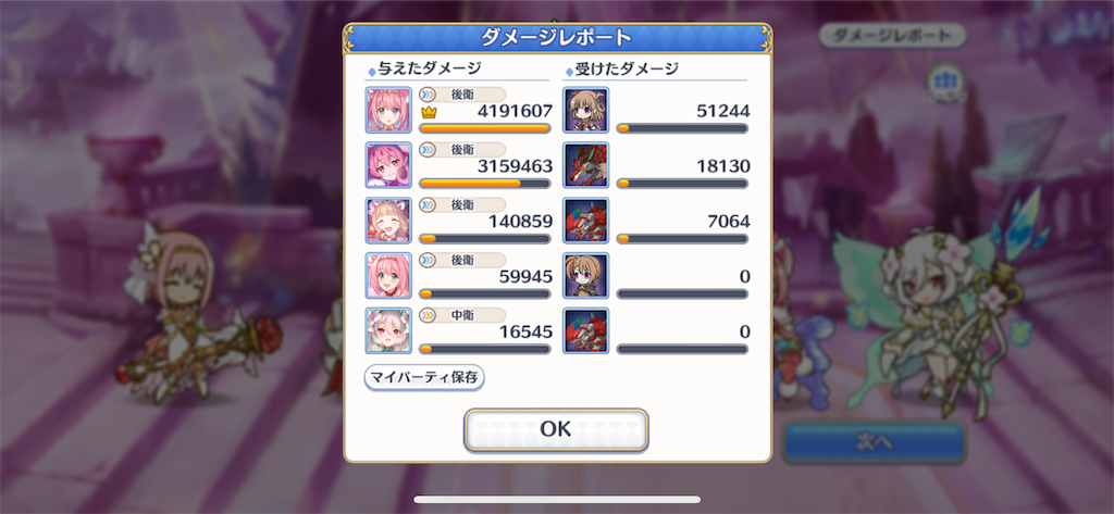 f:id:utane_channel:20220919124104p:image