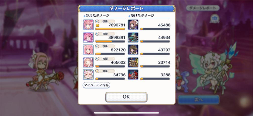 f:id:utane_channel:20220919124237p:image