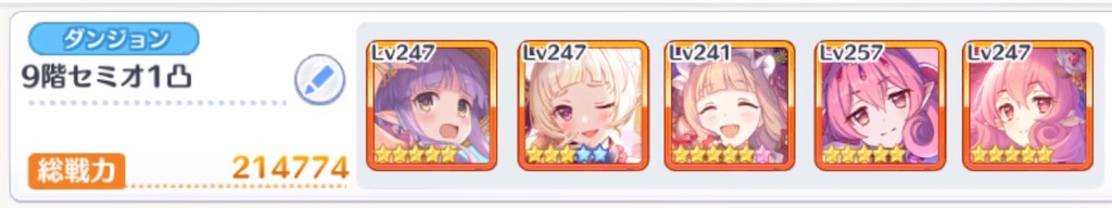 f:id:utane_channel:20220919134213j:image