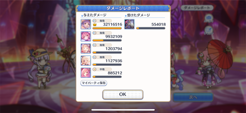 f:id:utane_channel:20220919134504p:image