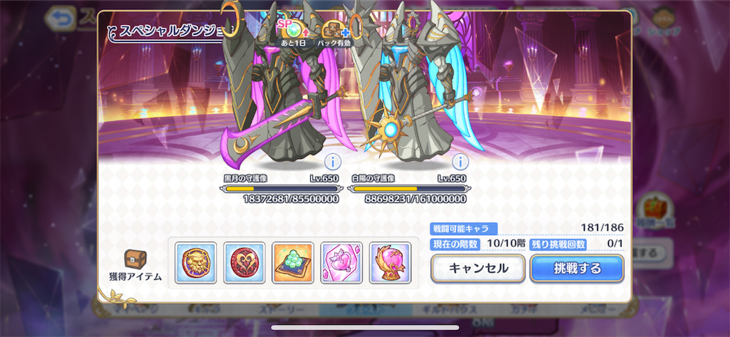 f:id:utane_channel:20220919145347p:image