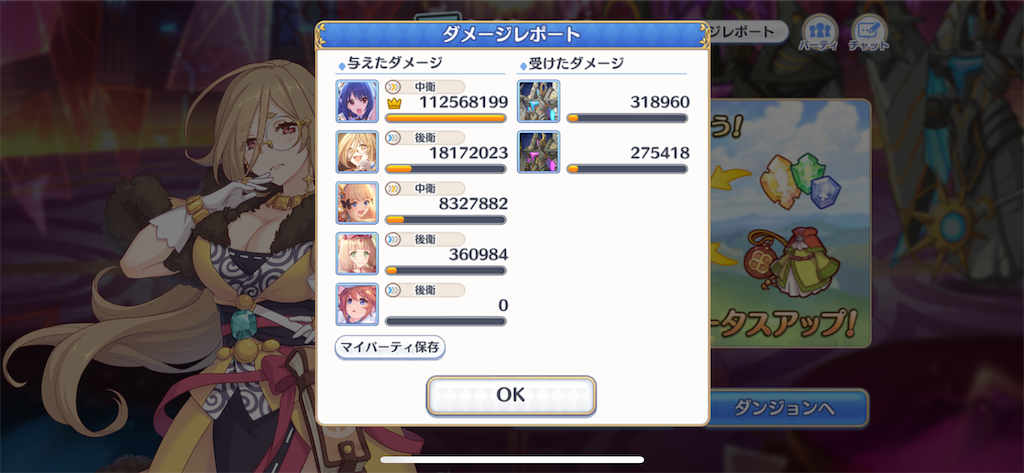 f:id:utane_channel:20220919145352p:image