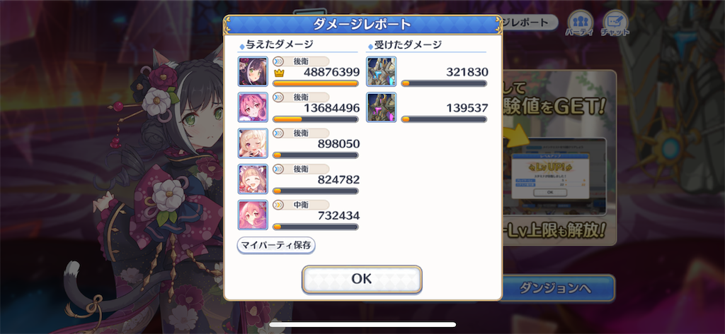 f:id:utane_channel:20220919145702p:image