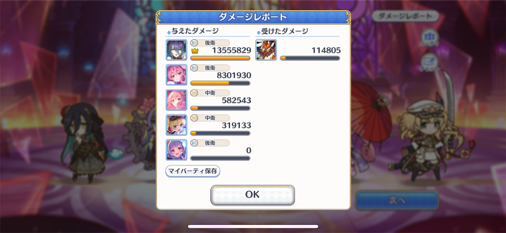 f:id:utane_channel:20220919150927p:image