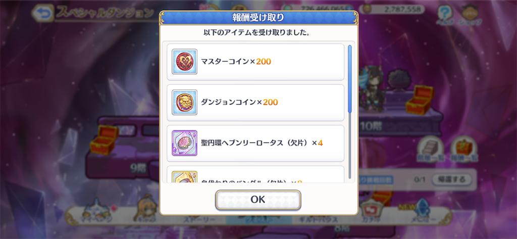 f:id:utane_channel:20220919151048p:image