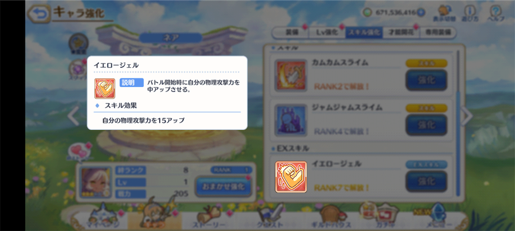 f:id:utane_channel:20220922123411p:image