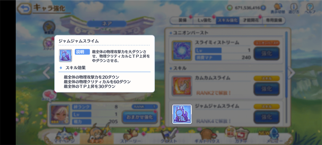 f:id:utane_channel:20220922123420p:image