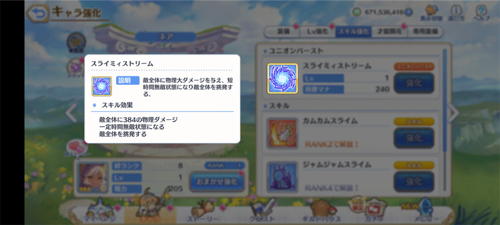 f:id:utane_channel:20220922123426p:image