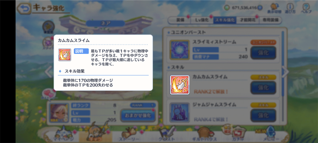 f:id:utane_channel:20220922123432p:image