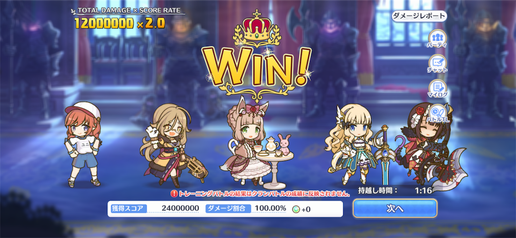 f:id:utane_channel:20220925012940p:image