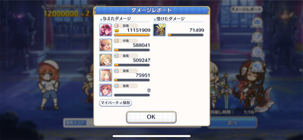 f:id:utane_channel:20220925012953p:image