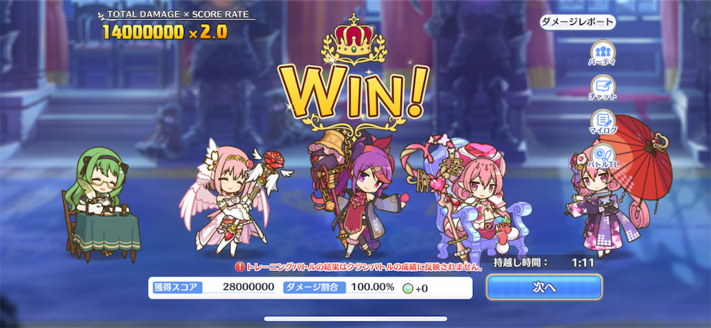 f:id:utane_channel:20220925013129p:image