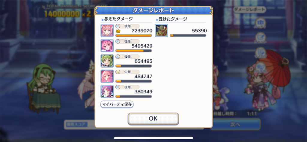 f:id:utane_channel:20220925013142p:image